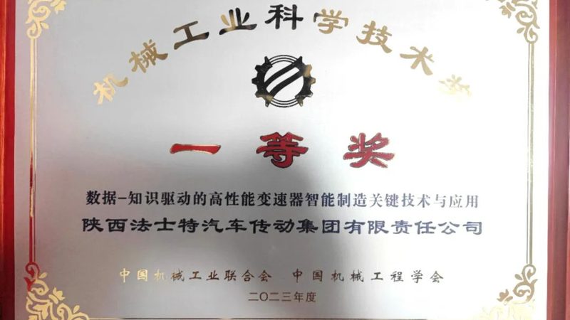 食品车间改造：从单机自动化到整线协同的进阶路径